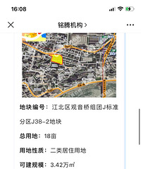 ��Ϫ�пƣ�����ʲô�����̣�����û����