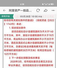 ��ƺ��չ�ؿ鲻��ҡ�ţ���Ǯ���У�50����