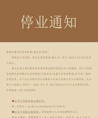 ������������զ���£����������Ӱ��IFS�꽫�ر�