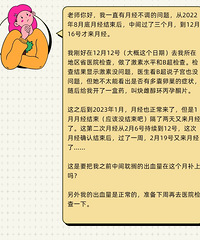 30������3���¾������ľ���������Ů�����˸���