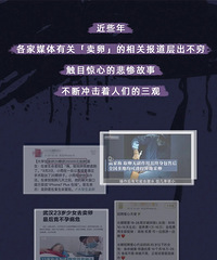 Ů��ѧ������ȫ�����ع⣬����ⱳ��ĺڰ�һ����֪��