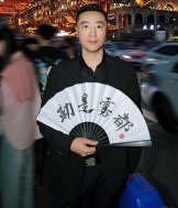 90年175CM的哥子征婚,办公室主任