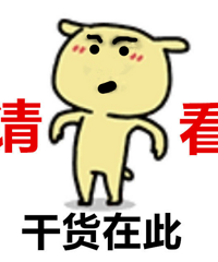 听听老师傅怎么说,句句肺腑,装修一定要知道的几点