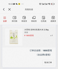 ���ֶһ������㣨��������Щ���������Ļ��֣��Ͻ���������