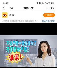 ��ý����ҥ�������ǼǾ���Ҫ���շ���˰��