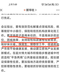 ���µĻ��飬��ס����Ȩ�������