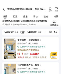 �������������㿴30��ķ����������