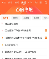 五一节第一天,重庆旅游不火!真远没有想象中那么火爆