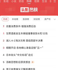 五一节第一天,重庆旅游不火!真远没有想象中那么火爆