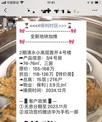 ��������ʱ��