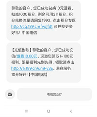 ���ֶһ����ѣ����˷ѡ�