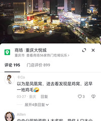 ��԰��ҵΪʲô�����������Ѻ�Ⱥ�ڸ�����