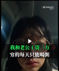 ĳ���ѿ��ߺ���򷿣�����ʧҵѹ���󣬼����Ϲ���