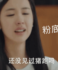 �¶���������ǳԵ���ɫ�����ˣ�