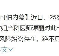 ��Ч����ȫ�����棡���ָ�Ч���б�ɱ������GET����