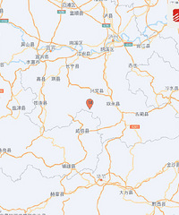 四川宜宾兴文4.0级地震