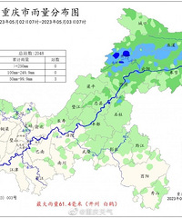 东部部分地区雨量大,其他地区稳起的