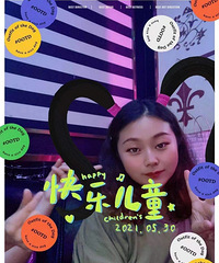 95年157CM的幼师妹子征婚,希望对方88~94年
