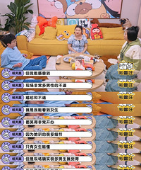 �������������ڻ����˲�����ëѩ��̸�¾��߳�