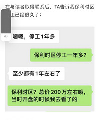 ����������˵����ʱ��ͣ���˰��꣬�����Ǽ�