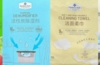 去山姆别光顾买吃的,他家自营生活用品也巨宝藏