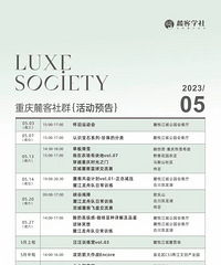 ��ס�򻪣���Ⱥ���Զ�ٲ�ͣ!