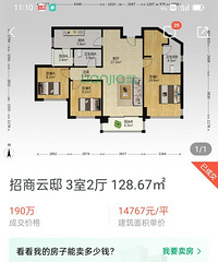 �ȶ���˵����ƺ������Ĳ������빫԰