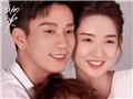 这部剧又土又甜好上头