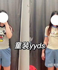 ΪʲôгŮִ¿ͯװɶ