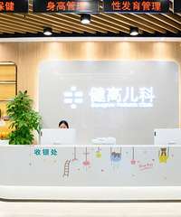 宝妈宝爸必看!关注孩子生长发育情况,早判断!早干预!