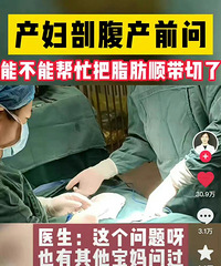 �ʸ���ǰ��ҽ�����ܲ��ܰ�æ��֬��˳������