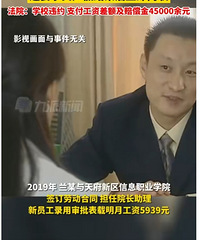 Ժ���������к󱻽�н����Ҫ����ְ�����ٽ�������������ְ����