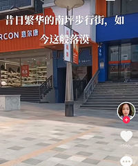 ��һ�ڼ����ƺ���н֣������į��