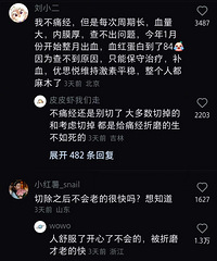 ���뱻ʹ����ƶѪ��ĥ�������г��ӹ���