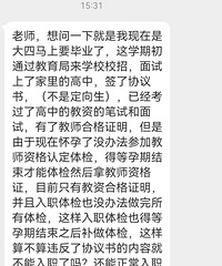 ���ڻ����޷��μ���죬��Ӱ��������ְ��