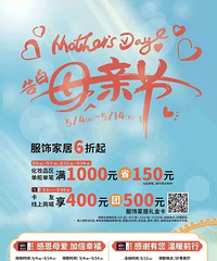 ����Զ���ٻ�ĸ�׽ڻ�����μҾ�6����