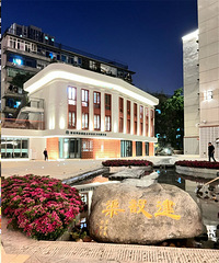 ������һ�ڿ��֣���ͨ����Ǻ�������֣�Ч������