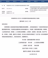 ����12��ί���Ϸ���֧������ĳ����չ����ķ���