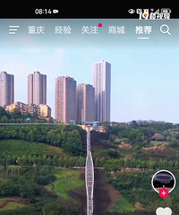 ���ʱ���³�