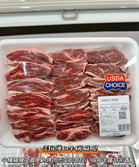 山姆MM牛肉情有独钟,吐血整理牛肉购买经验