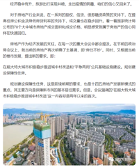 ���ξֶ���¥�У��Ϻ������졢���ݵ�21�Ƿ��ۿ������Ȼ�ů