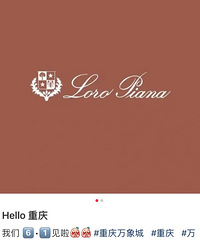 Dior即将入驻万象城,lvmh开启全线合作?