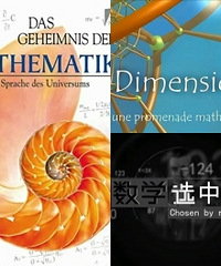 10部顶级数学纪录片,比书本有趣多了