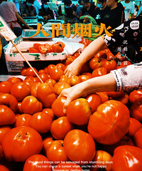 �������Ʒζ�˼��̻������Ǿ�ȥ�ϼ�ѽ~