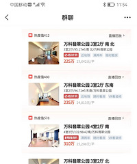 ���ֹ��Ƽ۳����µ���ʡ��ҵ����ʼ�����н����С��