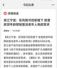 �㽭�����ſ���������ƣ����������˹�������