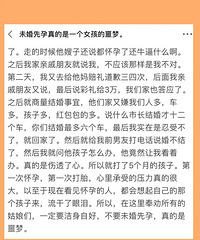 δ����������Ů����ج�Σ�����������Ȼ�Ժ�������