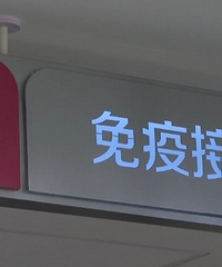 ���ô����룡���ڶ���HPV��������������