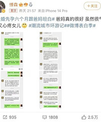 δ������6���¸�����̹�ף��з���̸������������᲻�ô��