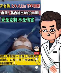 ��������������ͬ����23��Ů�����Ѫ�����������˻���Ҫ��